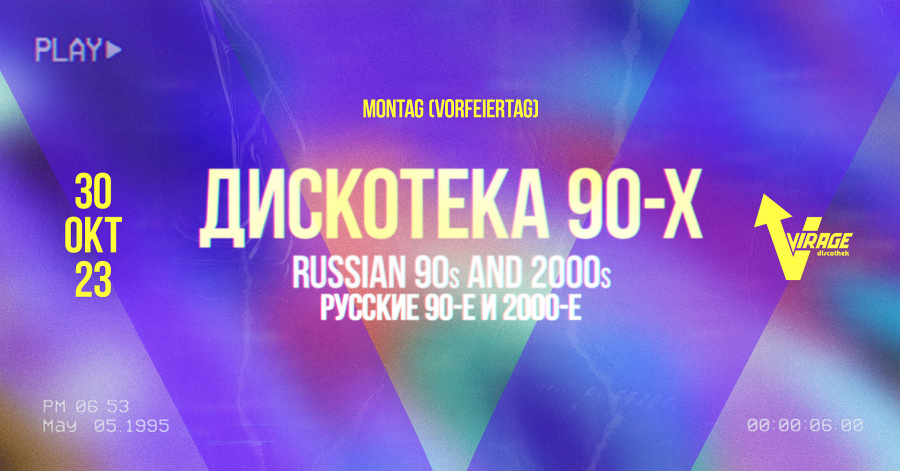 Discotheka 90-X